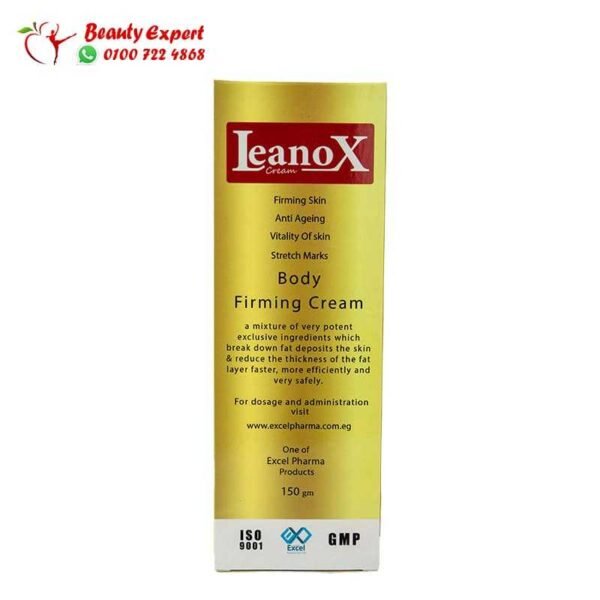 Lennox extra collagen body firming cream - Image 3