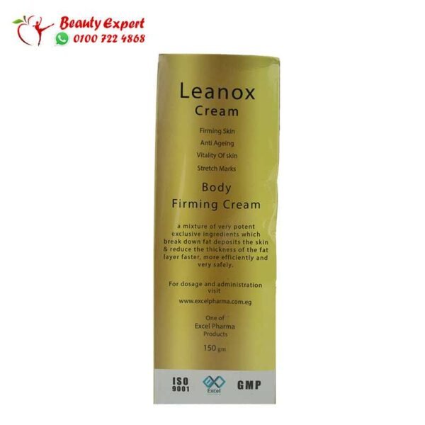 Lennox extra collagen body firming cream - Image 8