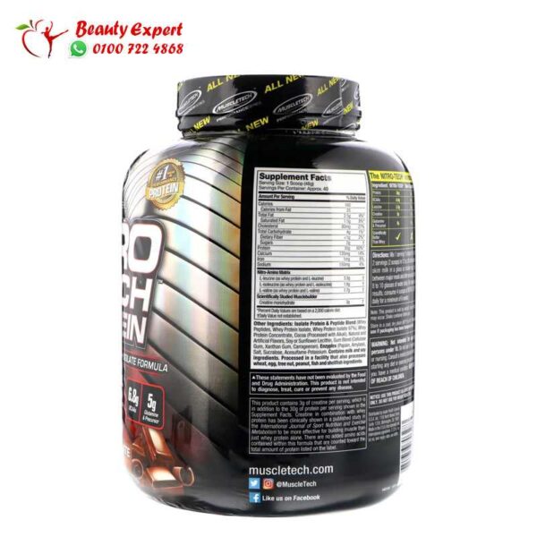 مصل اللبن والشيكولاتة بالحليب مصل اللبن والشيكولاتة بالحليب