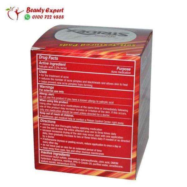 Stridex salicylic acid pads for acne control - 90 soft touch pads - Image 2