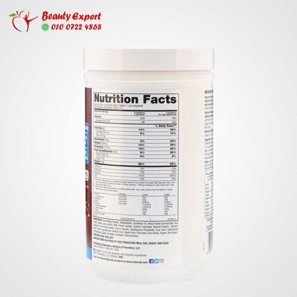 مكمل غذائي لزيادة الوزن مكمل غذائي لزيادة الوزن