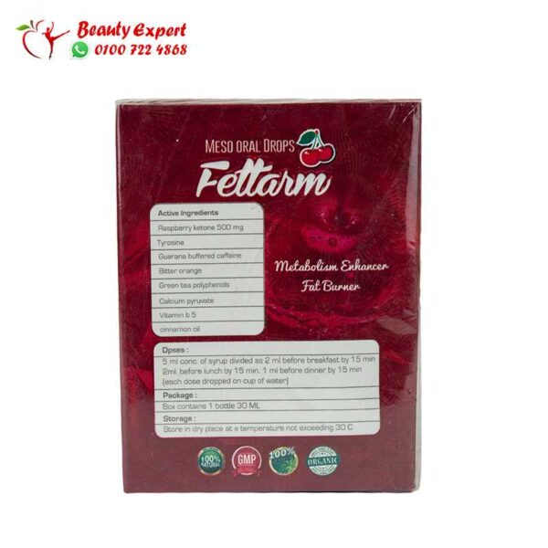 نقط فيتارم للتخسيس نقط فيتارم للتخسيس