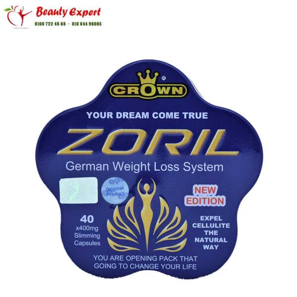 كبسولات زوريل الازرق الاصلي للتخسيس 40 كبسولة Zoril كبسولات زوريل الازرق الاصلي للتخسيس 40 كبسولة Zoril