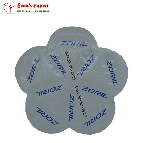 زوريل-الالماني-3 حبوب زوريل للتخسيس العلبة الزرقاء 40 كبسولة | Zoril capsules