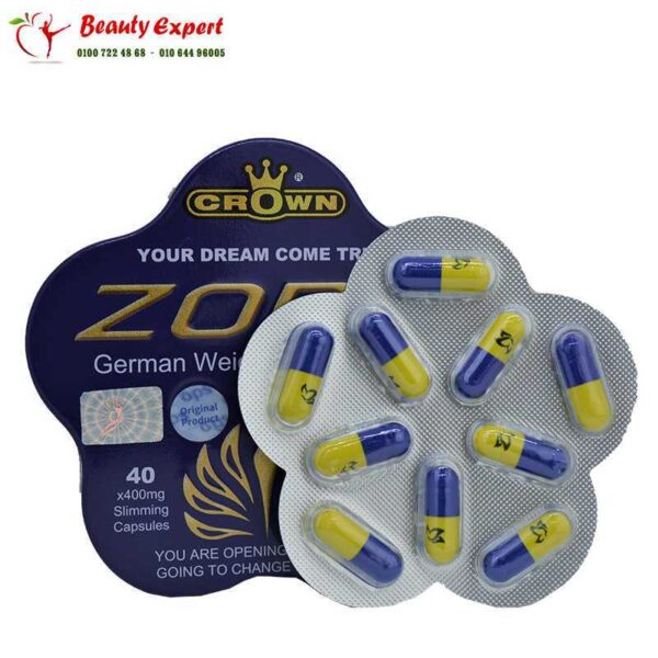زوريل-الالماني-4 حبوب زوريل للتخسيس العلبة الزرقاء 40 كبسولة | Zoril capsules