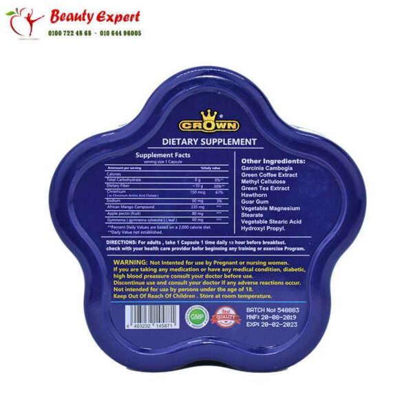 زوريل-الالماني حبوب زوريل للتخسيس العلبة الزرقاء 40 كبسولة | Zoril capsules