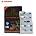 برشام فات باسترز للتخسيس | Fat Busters capsules