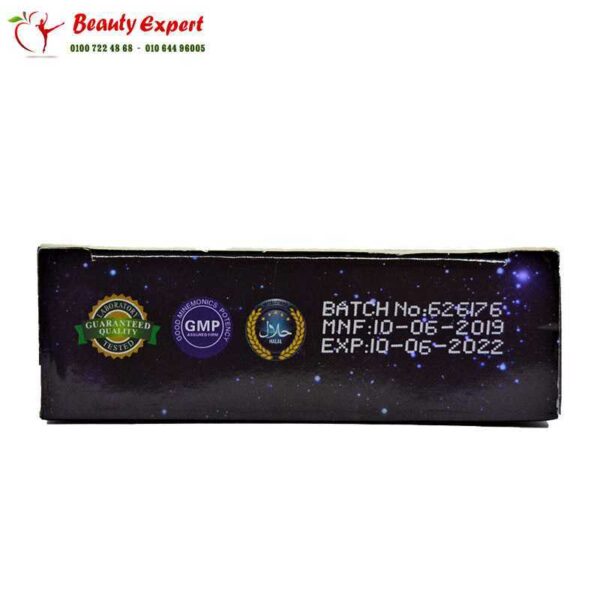 فات-باستر برشام فات باسترز للتخسيس | Fat Busters capsules