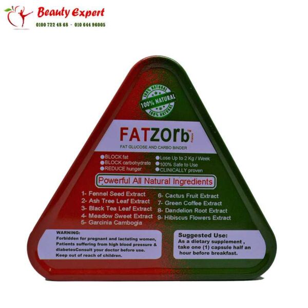 فات-زورب-المثلث-3 حبوب فات زورب للتخسيس | تركيبة جديدة | Fatzorb capsules