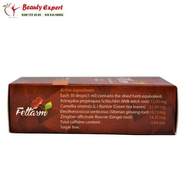 نقط-فيتارم-للتخسيس-1 نقط فيتارم للتخسيس اصدار جديد | Fettarm drops