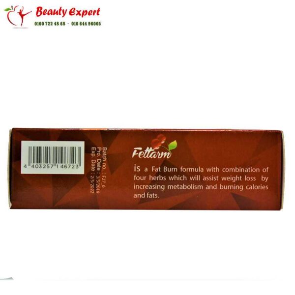 نقط-فيتارم-للتخسيس-2 نقط فيتارم للتخسيس اصدار جديد | Fettarm drops