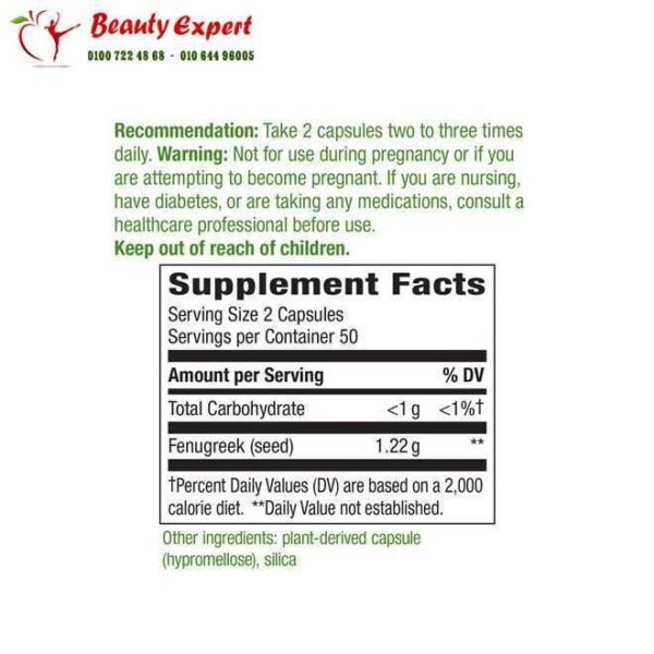 Nature's Way Fenugreek Seed herbal remedy and lactation support 610 mg 100 Vegan Capsules - Image 6