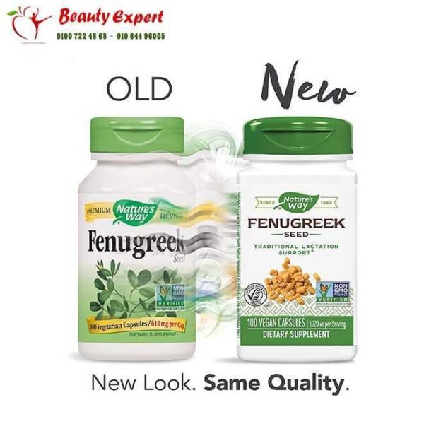 Nature's Way Fenugreek Seed herbal remedy and lactation support 610 mg 100 Vegan Capsules - Image 4