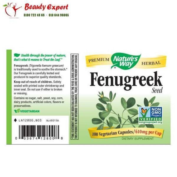 Nature's Way Fenugreek Seed herbal remedy and lactation support 610 mg 100 Vegan Capsules - Image 3