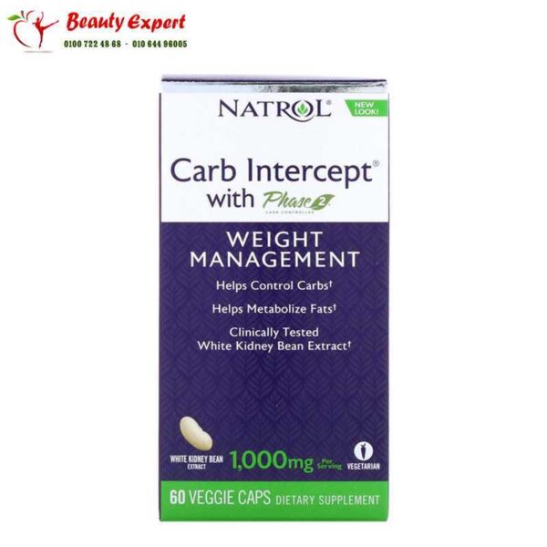 carb-intercept دواء حرق الكربوهيدرات والحفاظ على الوزن | Carb Intercept with Phase 2 Carb Controller veggie capsules