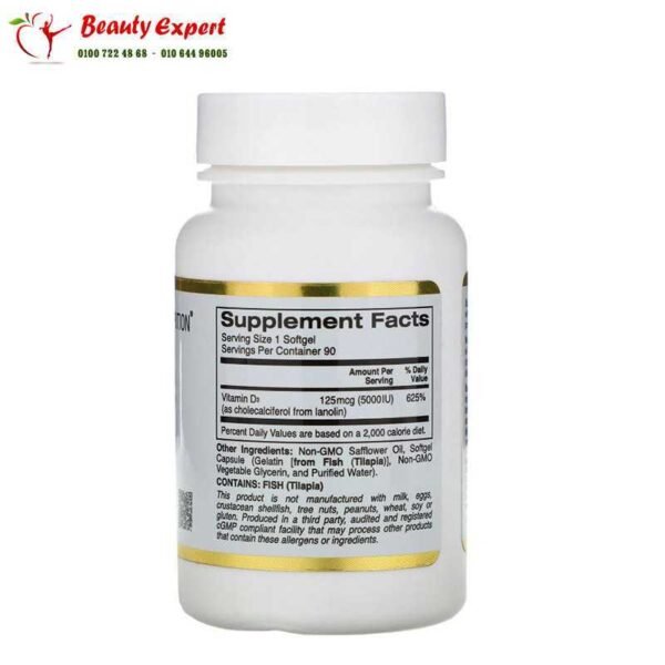 Vitamin D3 softgels - Image 2