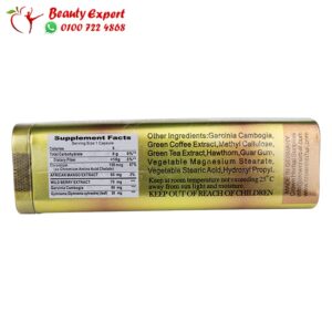 عبوة نيو هارفا مدون عليها المكونات