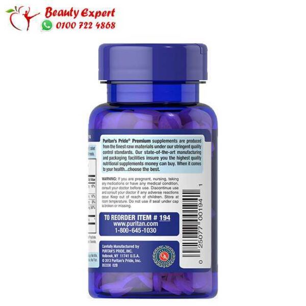 Vitamin B12 Vitamin B12