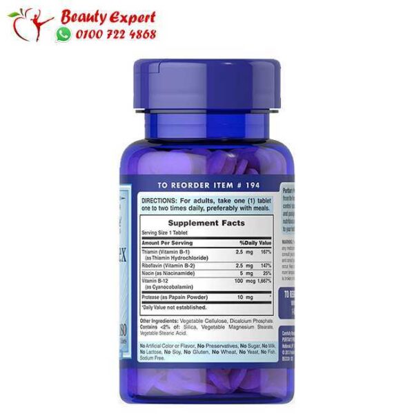 Vitamin B12 Vitamin B12