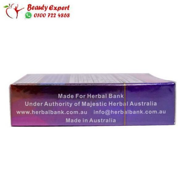 هيربال بانك سينسا سليم للتخسيس