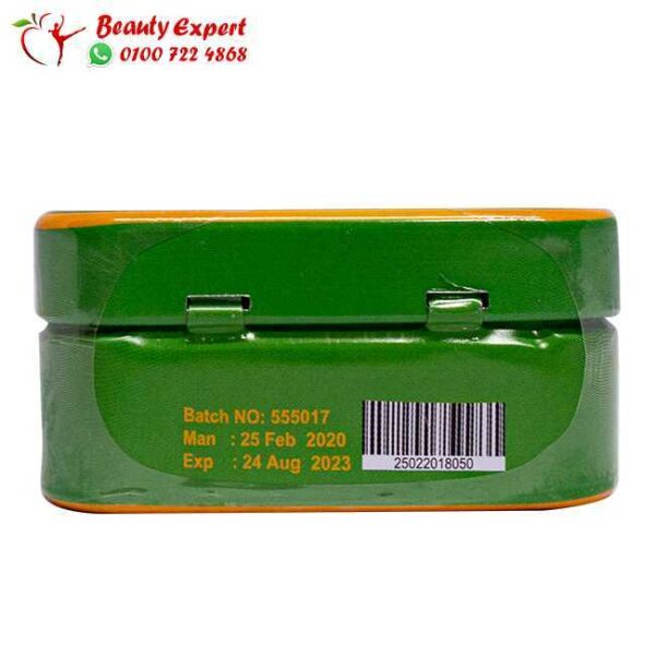 ليبوتريم الاصلي للتخسيس الاخضر ليبوتريم الاصلي للتخسيس الاخضر