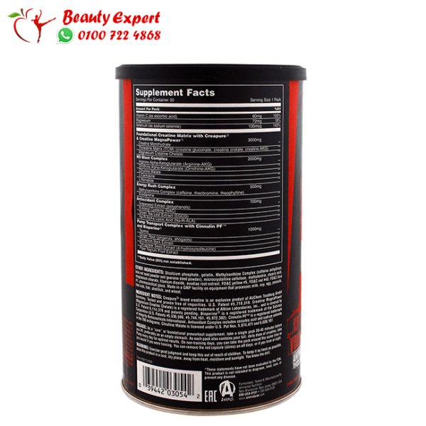 Animal Pump Pre Workout