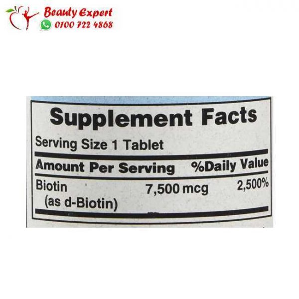 Biotin Pills