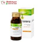 Priorin N Capsules hair capsules