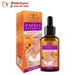 سيروم البابايا لتكبير الثدي papaya breast essential