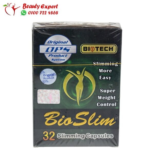 كبسولات بيو سليم