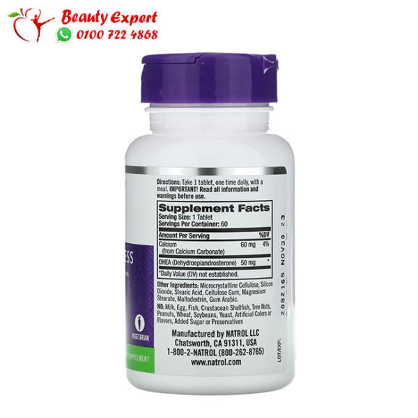 Natrol dhea 50 mg tablets - Image 2