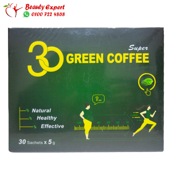 اعشاب جرين كوفي لحرق الدهون (3) اعشاب جرين كوفي لحرق الدهون