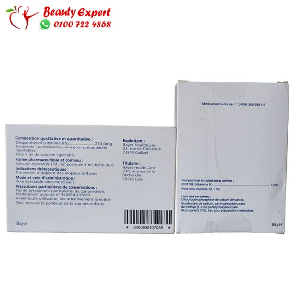 Biotin bepanthen bayer injections to promote healthy hair - 6 ampoules - Image 2