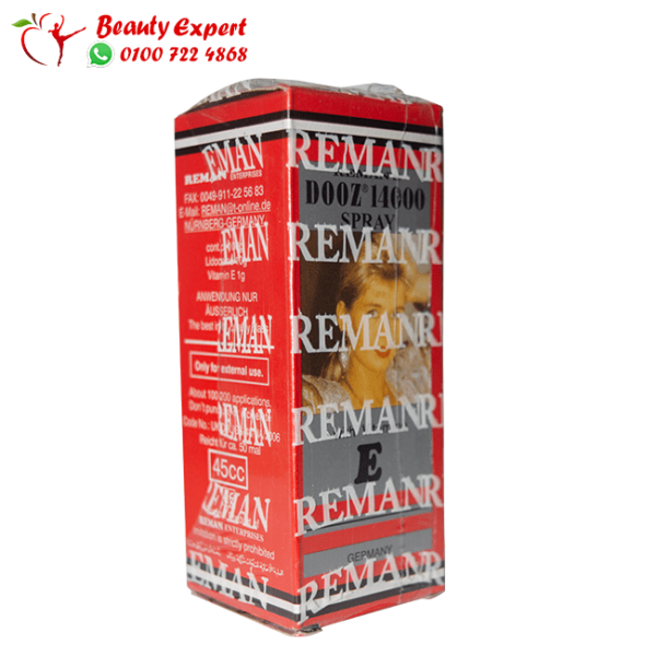 بخاخ دوز الالماني الاصلي dooz 14000 بخاخ دوز الالماني الاصلي dooz 14000 - Image 2