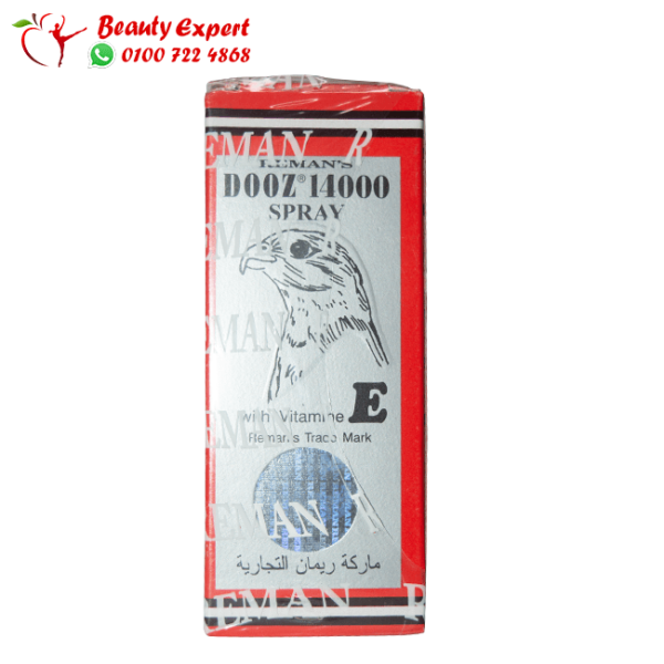 بخاخ دوز الالماني الاصلي dooz 14000 بخاخ دوز الالماني الاصلي dooz 14000
