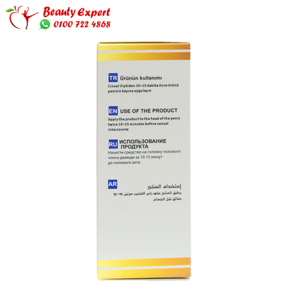 سبراي سترونج 9000 - Strong 9000 Delay Spray - Image 3