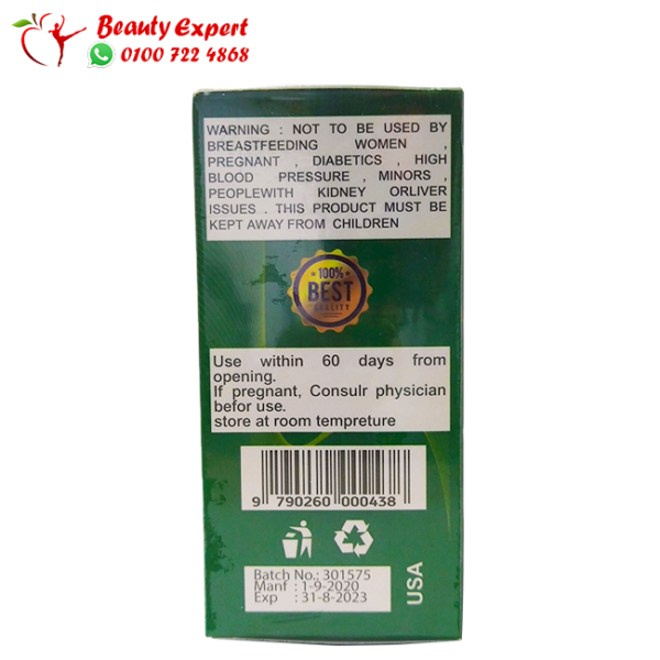 سوبر جرين كوفي 40ك ثيرتي - Image 3