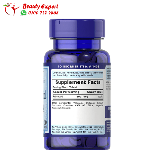 Puritan Pride folic acid 400 mcg tablets for pregnancy 250 tablets 400 mcg - Image 2
