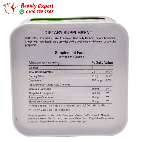 كبسولات الترا جرين كوفي (2) الترا جرين كوفي 30ك هيربال كينج - Image 2