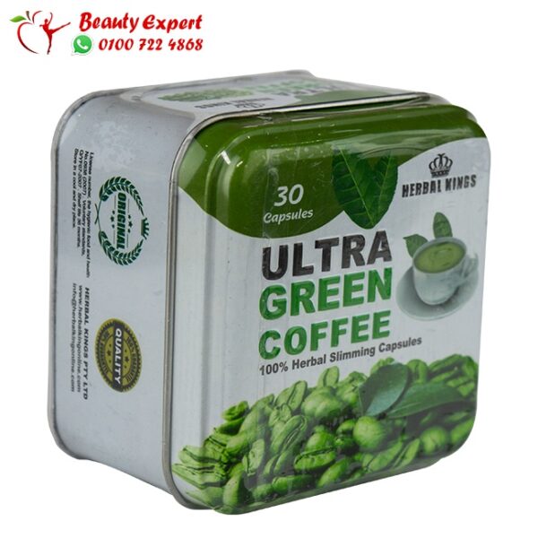 كبسولات الترا جرين كوفي كبسولات الترا جرين كوفي