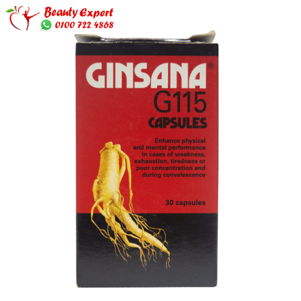 كبسولات جنسانا 115 جرام ginsana 115g capsules all in one capsule - Image 3