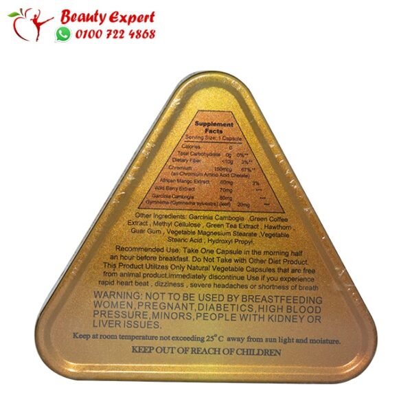 New Harva gold weight loss and fat burn with African mango – 36 capsules