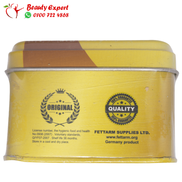 هارفا جولد صفيح 36ك - Image 2