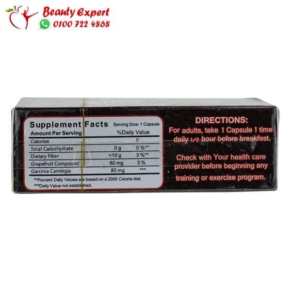 حبوب Lipotrix unlimited حبوب Lipotrix unlimited