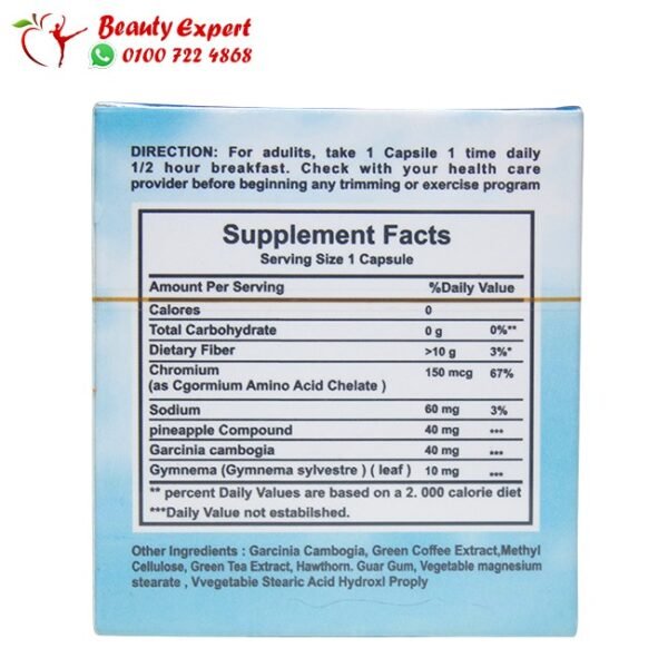 فات ليس هيربال ماكس 36ك - Image 6