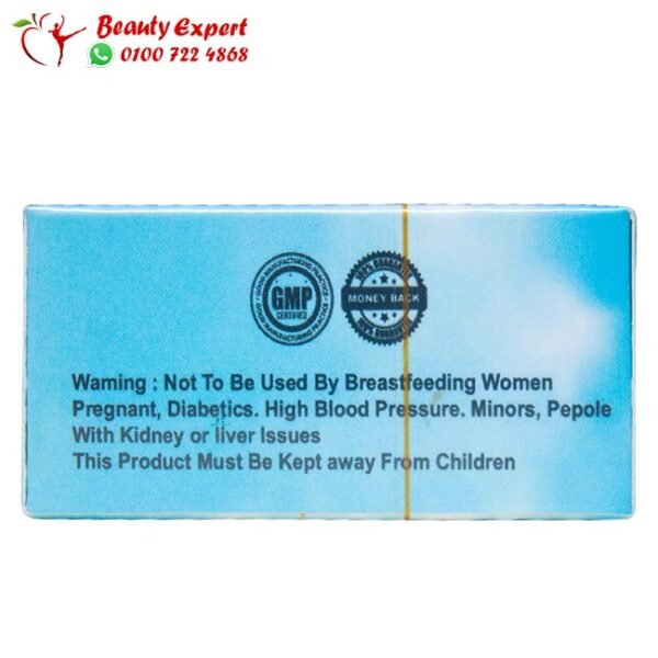 فات ليس هيربال ماكس 36ك - Image 3