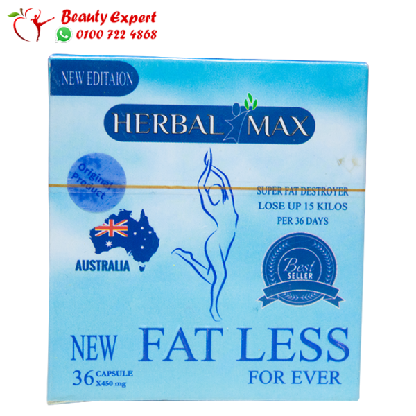 فات ليس هيربال ماكس 36ك - Image 4