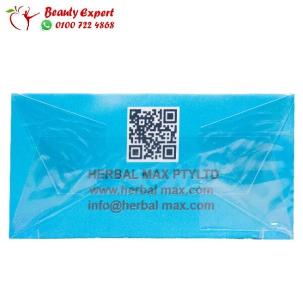 فات ليس هيربال ماكس 36ك - Image 5