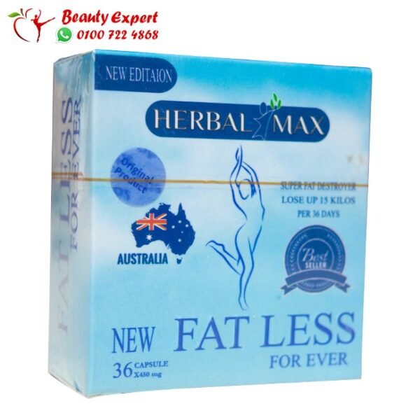 فات ليس هيربال ماكس 36ك - Image 2