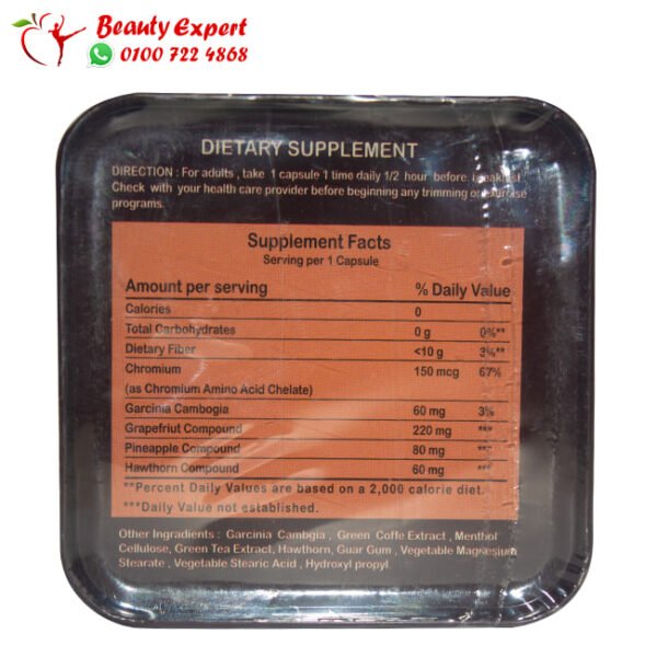 اقراص ليبوفيت هيربال كينج 30 ك lipo fit herbal kings